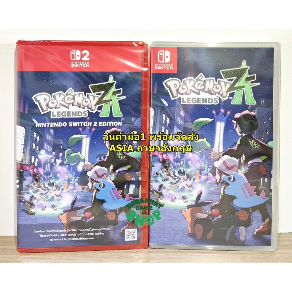 (สินค้าพร้อมจัดส่ง สั่งได้เลย) NS1/NS2 Pokemon Legends Z-A ASIA ภาษาอังกฤษ