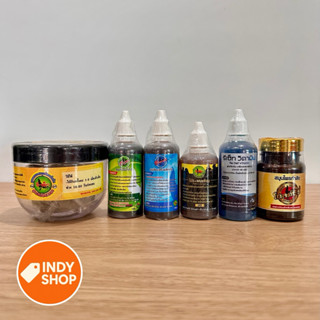 ชุดเลี้ยงรีเซ็ท 6 ขวด อาหารนก-ไก่