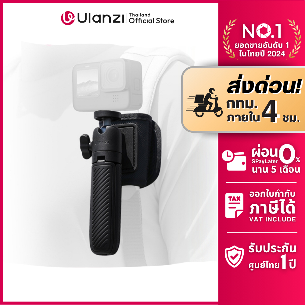 ส่งด่วน Ulanzi MT88 Tripod ขาตั้งกล้องพกพา ไม้เซลฟี่ ถ่าย POV ได้ สำหรับ osmo DJI Pocket 3 Insta 360