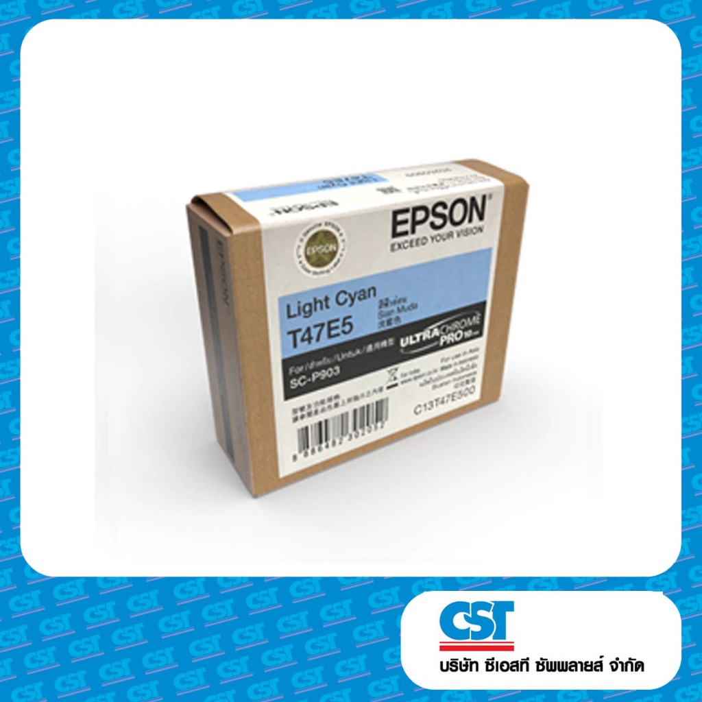 EPSON INK T47E5 PHOTO  FOR SC-P903 LIGHT CYAN