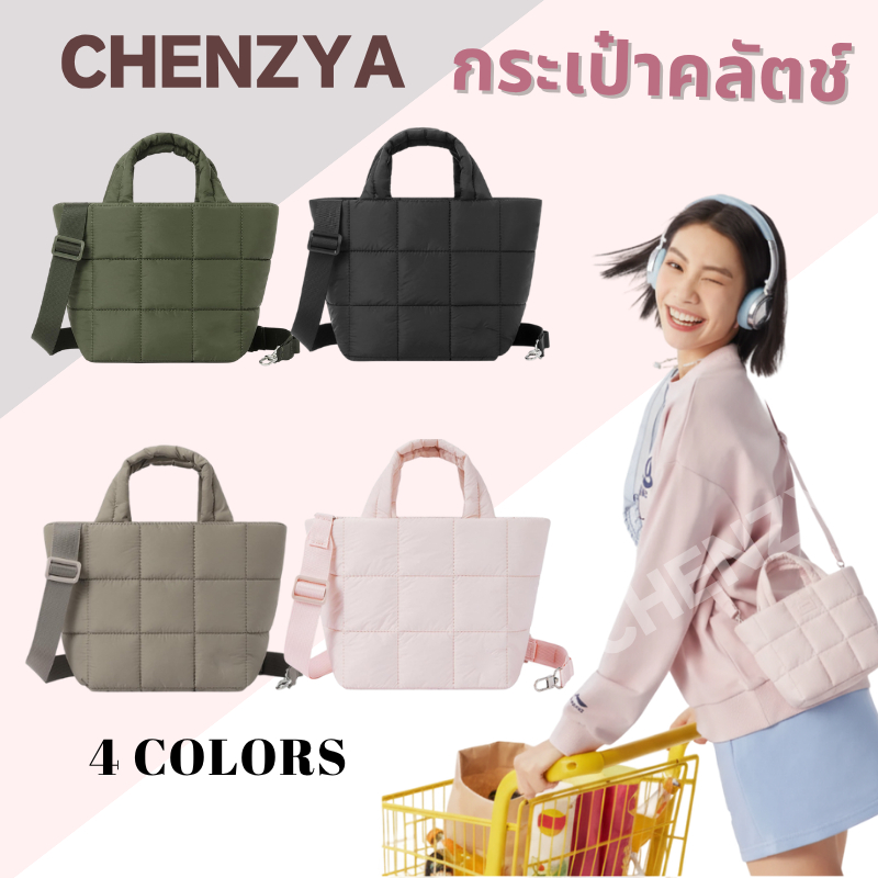 CHENZYA ปักเป้ากระเป๋าถือ, Quilted Fluffy Crossbody Bag, Small พร้อมสายปรับได้กระเป๋าไนลอนกระเป๋าสะพายกระเป๋าเดินทาง