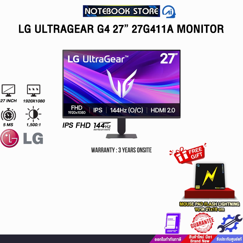 LG ULTRAGEAR G4 27” 27G411A-B MONITOR (IPS FHD 144Hz)/ประกัน 3 Years Onsite