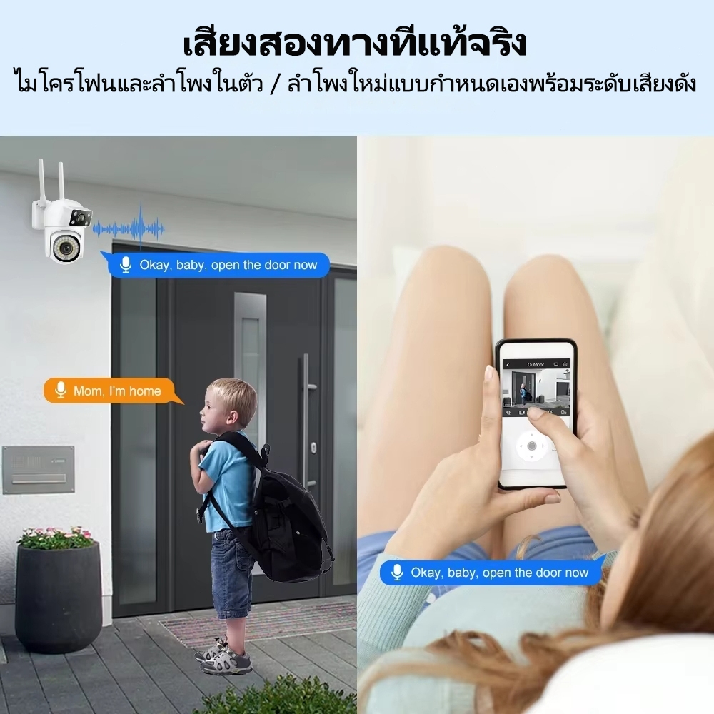 FNKvision YOOSEE กล้องวงจรปิด 8MP จอคู่ 2 กล้อง กันน้ำ IP67 มองเห็นกลางคืนแบบสี ติดตามอัตโนมัติ เสียงสองทาง - รูปที่ 2