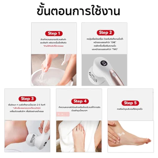JIDUDU เครื่องขัดส้นเท้าไฟฟ้า ClearSkin LCD Electric Foot Smoother