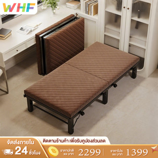 WHF เตียงพับ เตียงเดี่ยวรับน้ำหนักได้300KGที่เก็บของแบบพับได…