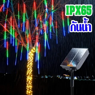 โซล่าเซลล์ แต่งสว ไฟประดับ 30cm solor ไฟตกแต่ง หลากสี ไฟประดับตกแต่งเต็นท์LED หลอดต้นคริสต์มาส