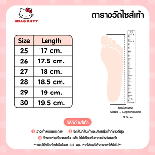 Hello Kitty รองเท้าส้นสูงเด็กหญิง รองเท้าคิตตี้ รุ่นไฟกระพริบ Sanrio ลิขสิทธิ์แท้100% รุ่นKTL-600