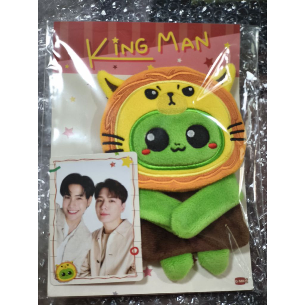 KINGMAN HUGGY BAG with Photocard พร้อมส่ง GMMTV