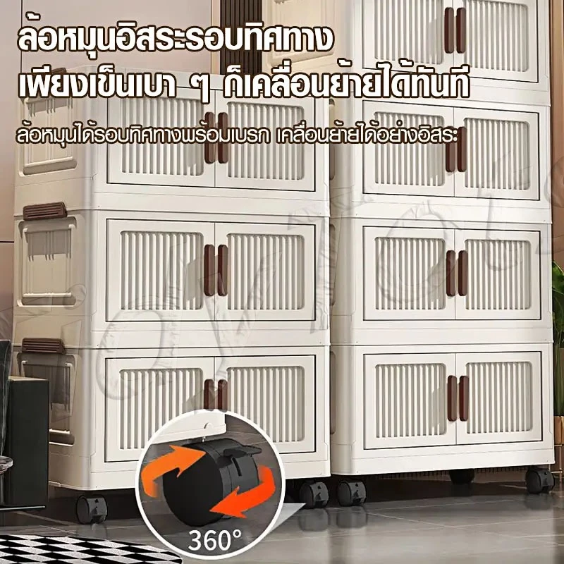 Tidy ตู้เก็บของพับได้ 【มีสต็อก⚡ส่งวันนี้】ตู้เก็บของพลาสติกมัลติฟังก์ชั่น ตู้เสื้อผ้าขนาดใหญ่ มีล้อ ป้องกันฝุ่น จัดเต็ม thumbnail 4