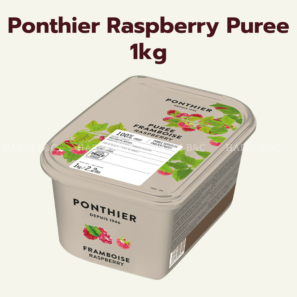 Ponthier Raspberry Puree 1kg ราสป์เบอร์รี่ พิวเร่แช่แข็ง 1kg