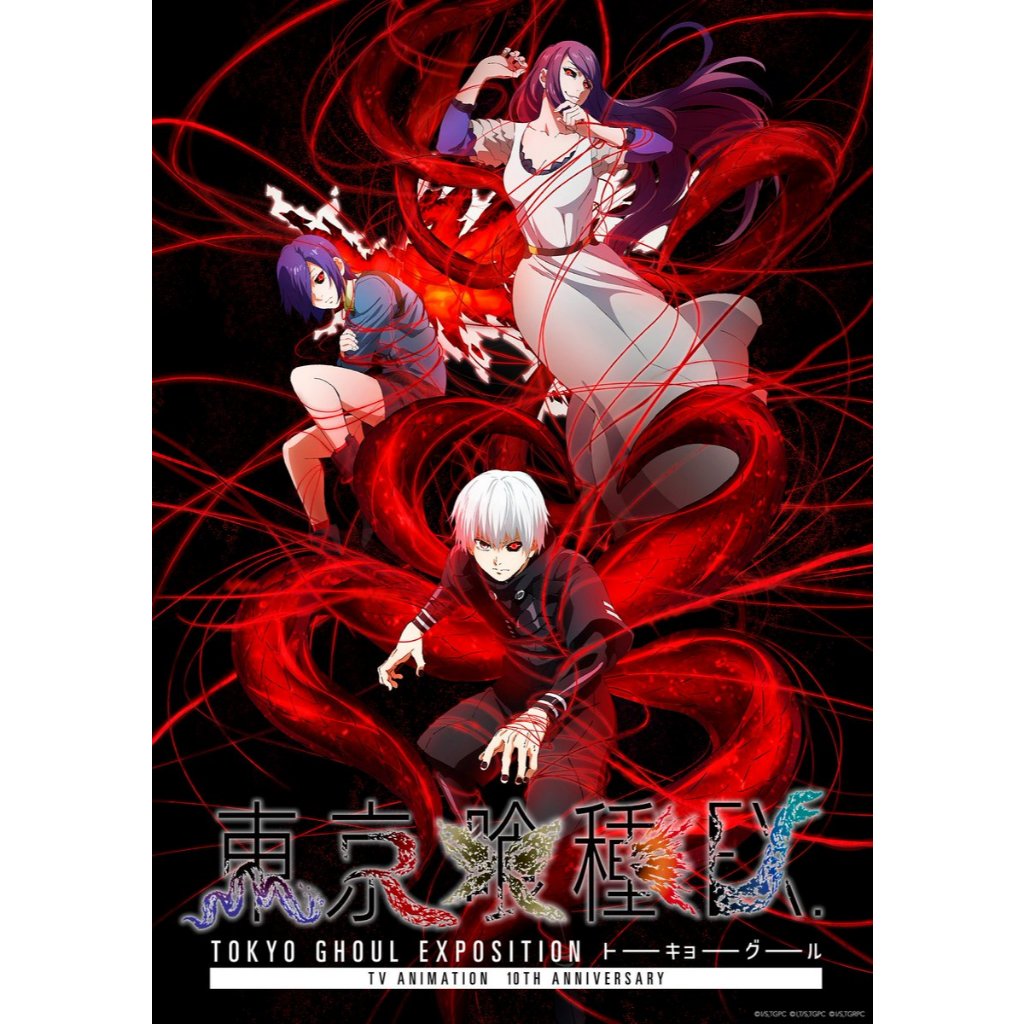 Tokyo Ghoul ผีปอบโตเกียว อนิเมะ ซับไทย 1080p USB แฟลชไดร์ สมาร์ททีวี เอนดรอยทีวี คอมพิวเตอร์ ราคาถูก Shopee Lazada