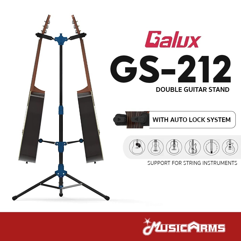 Galux GS-212 ขาตั้งกีตาร์ 2 ตัว Auto Lock Double Guitar Stand ขาแขวนกีต้าร์ Galux GS212
