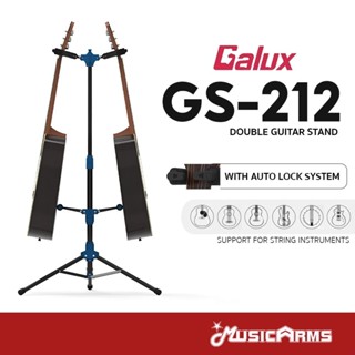 Galux GS-212 ขาตั้งกีตาร์ 2 ตัว Auto Lock Double Guitar Stan…