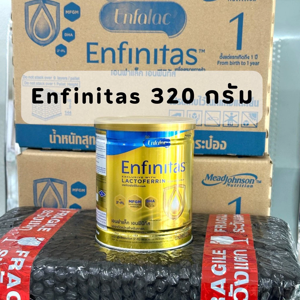 Enfalac Enfinitas แอนฟาแล๊ค เอนฟินิทัส 320 กรัม