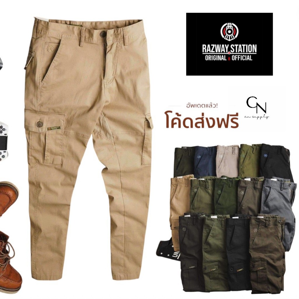 razway กางเกงขายาว ***ก่อนกดสั่งซื้อ รบกวนลูกค้าส่งรูปแจ้งสีแจ้งsizeก่อนนะครับ***