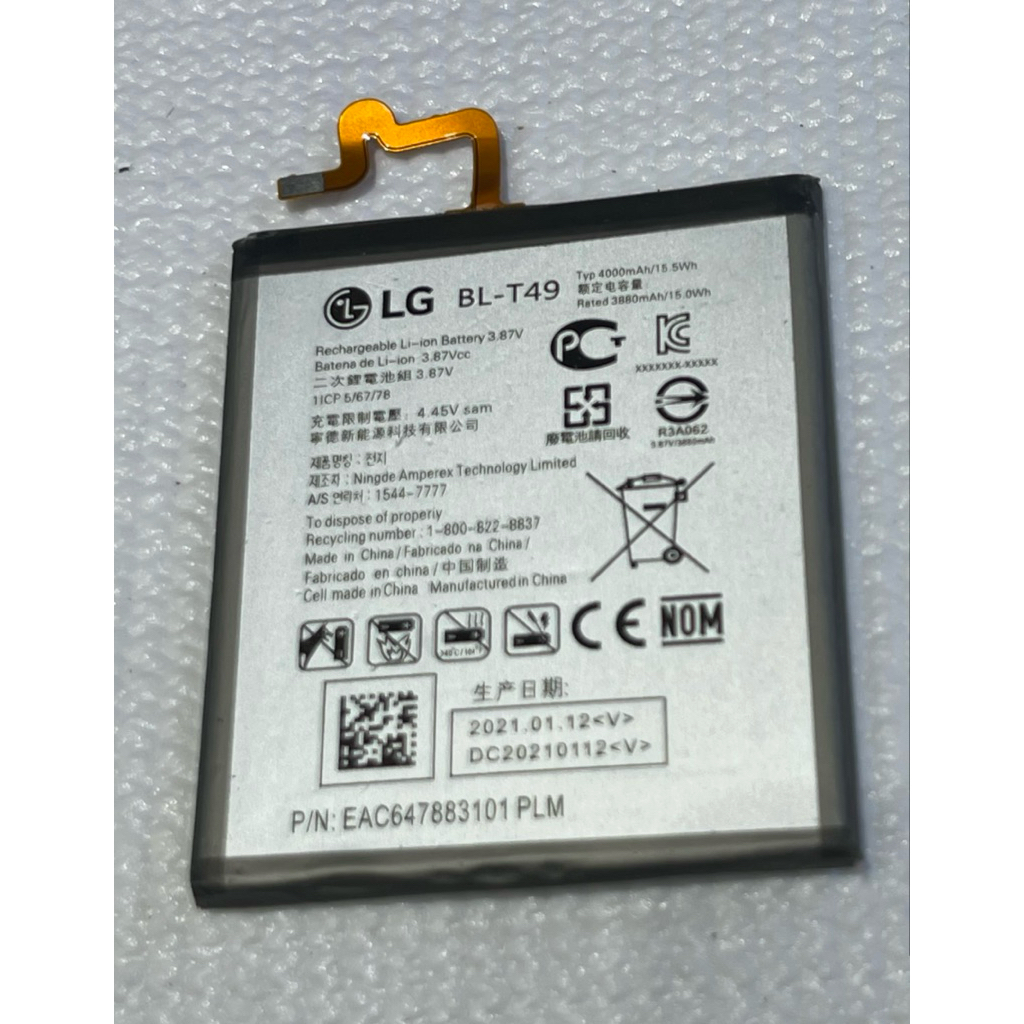 แบตเตอรี่LG k61(BL-T49)