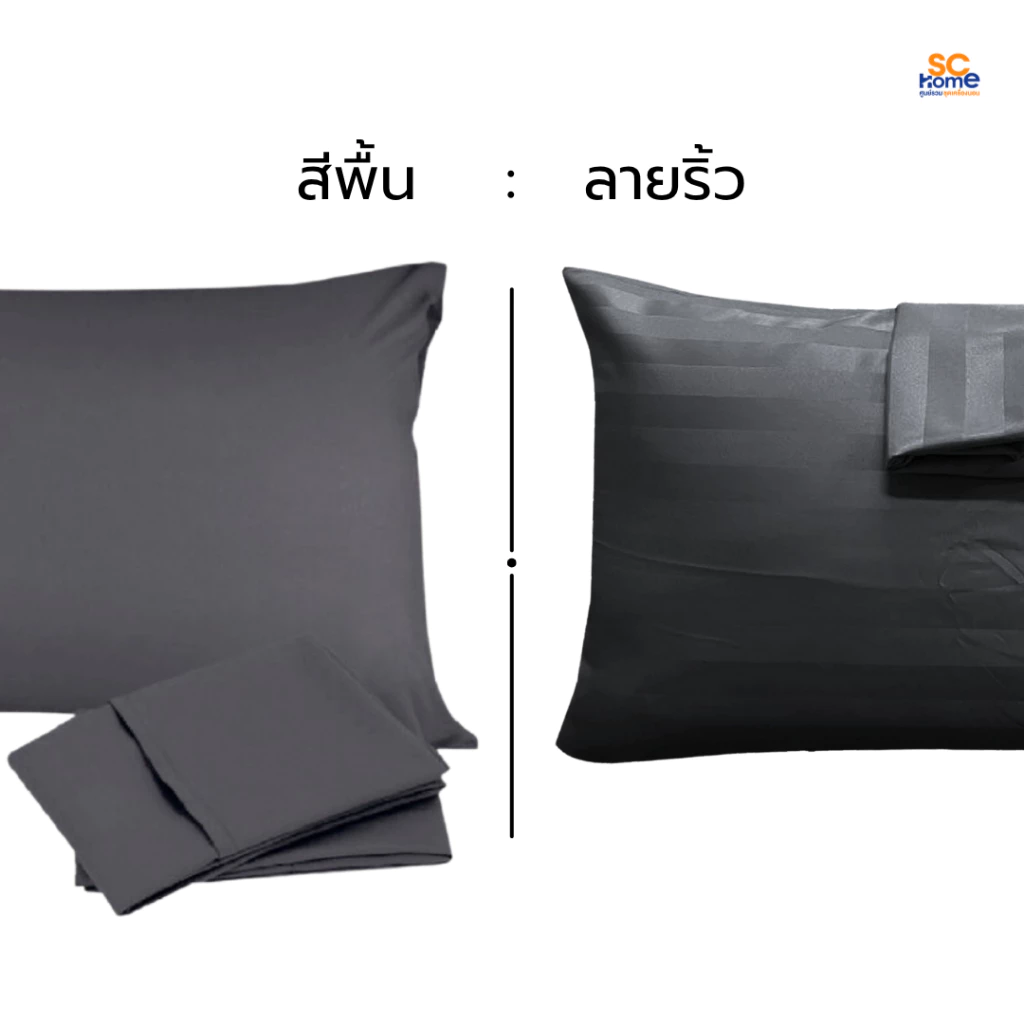 ปลอกหมอนหนุนจัมโบ้ King Size ขนาด 25x35 นิ้ว ผ้า SS thumbnail 4