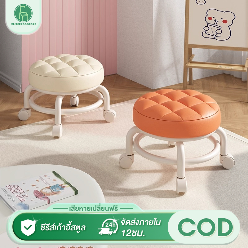 ESสตูลเตี้ย เก้าอี้เตี้ยมีล้อ  หมุนได้ 360 องศา เบาะหนา โครงหนา ความเรียบง่าย ขนาดเล็ก มีให้เลือกหลากหลายสี
