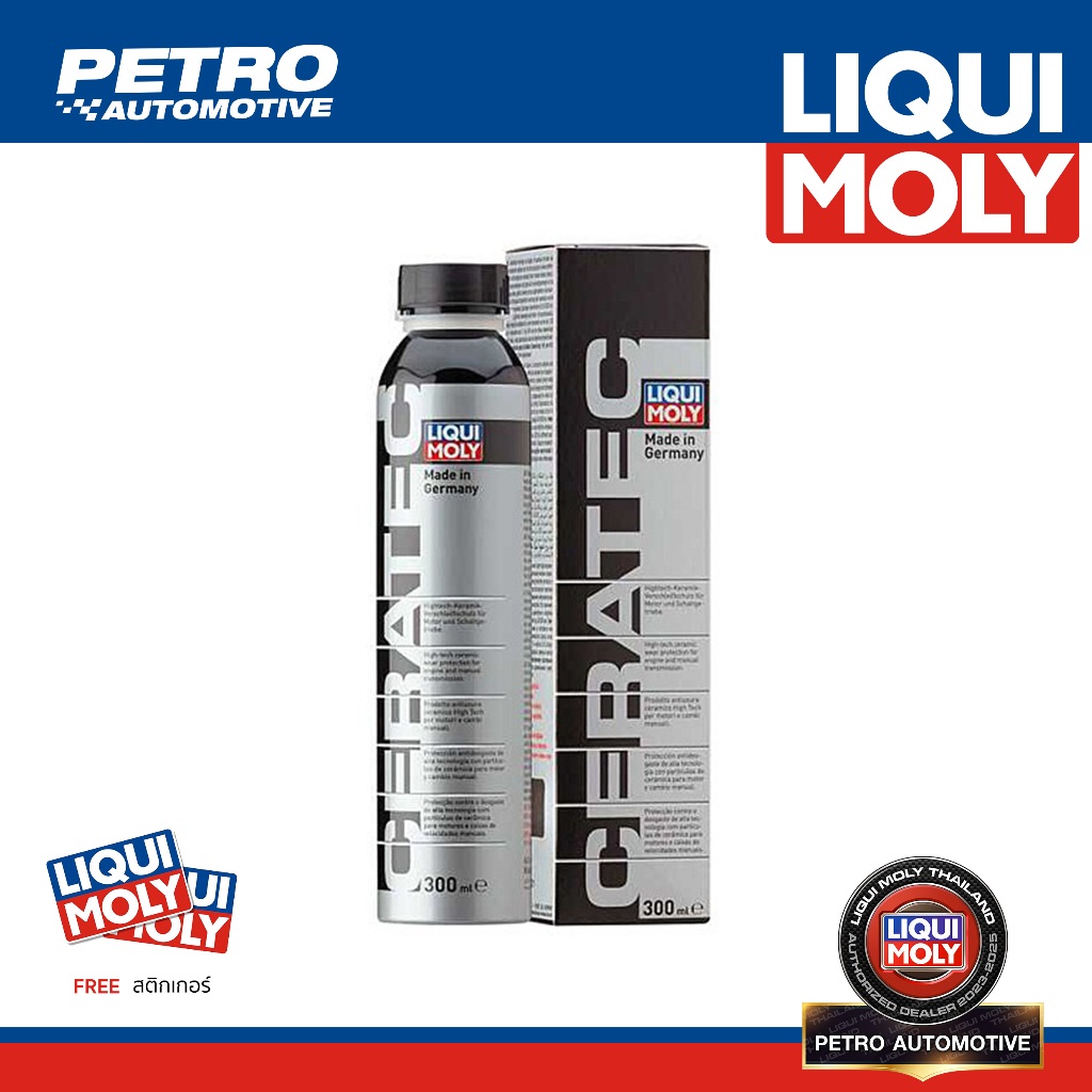 ชุดทำความสะอาดภายในเครื่องยนต์ และปกป้องรถของคุณ Liqui Moly Engine Flush Plus 300ml + Cera Tec 300ml