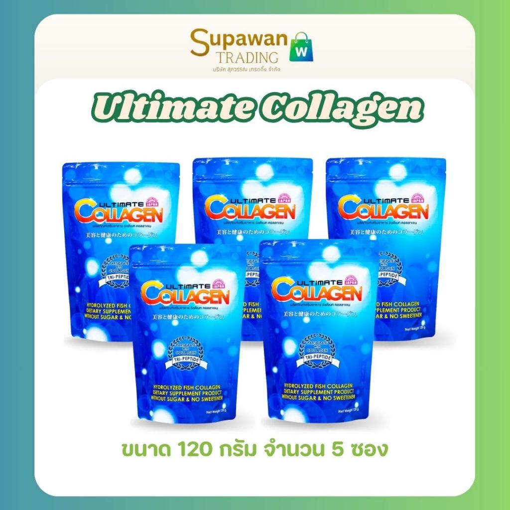 Ultimate Collagen Tri-Peptide อัลติเมทคอลลาเจนไตรเปปไทด์ (120 กรัม x 5 ซอง)