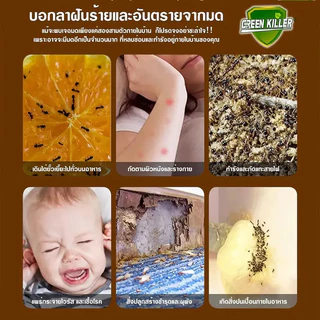 ตัวเดียวตาย รังพังทั้งรังครับกำจัดมด ยาฆ่ามด ยากำจัดมด เหยื่อมด 10ชิ้น/กล่อง ฆ่ามดได้ทุกมุม ปลอดภัยต่อคนและสัตว์เลี้ยง