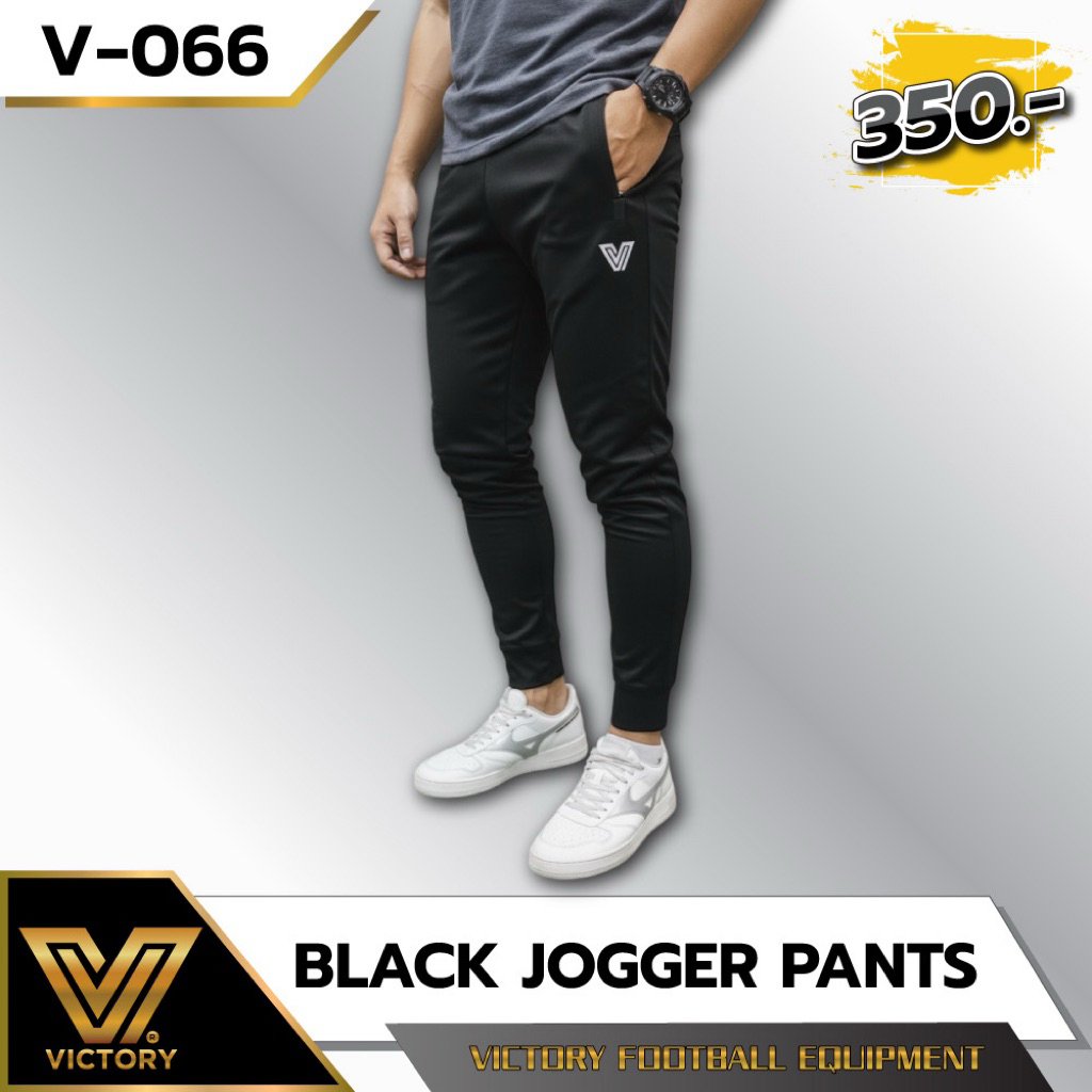 กางเกง Black Jogger สีดำ Victory กางเกงวอร์ม ปลายขาจั๊ม เอวยางยืด รุ่นสุดฮิต