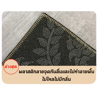 พรมปูพื้นโชว์มอเตอร์ไซค์ กันลื่น พรมปูพื้นห้องนอน พรมกันลื่น พรมเช็ดเท้า พรมปูพื้น 50x160 ซม/60x200 ซม หนา6mm