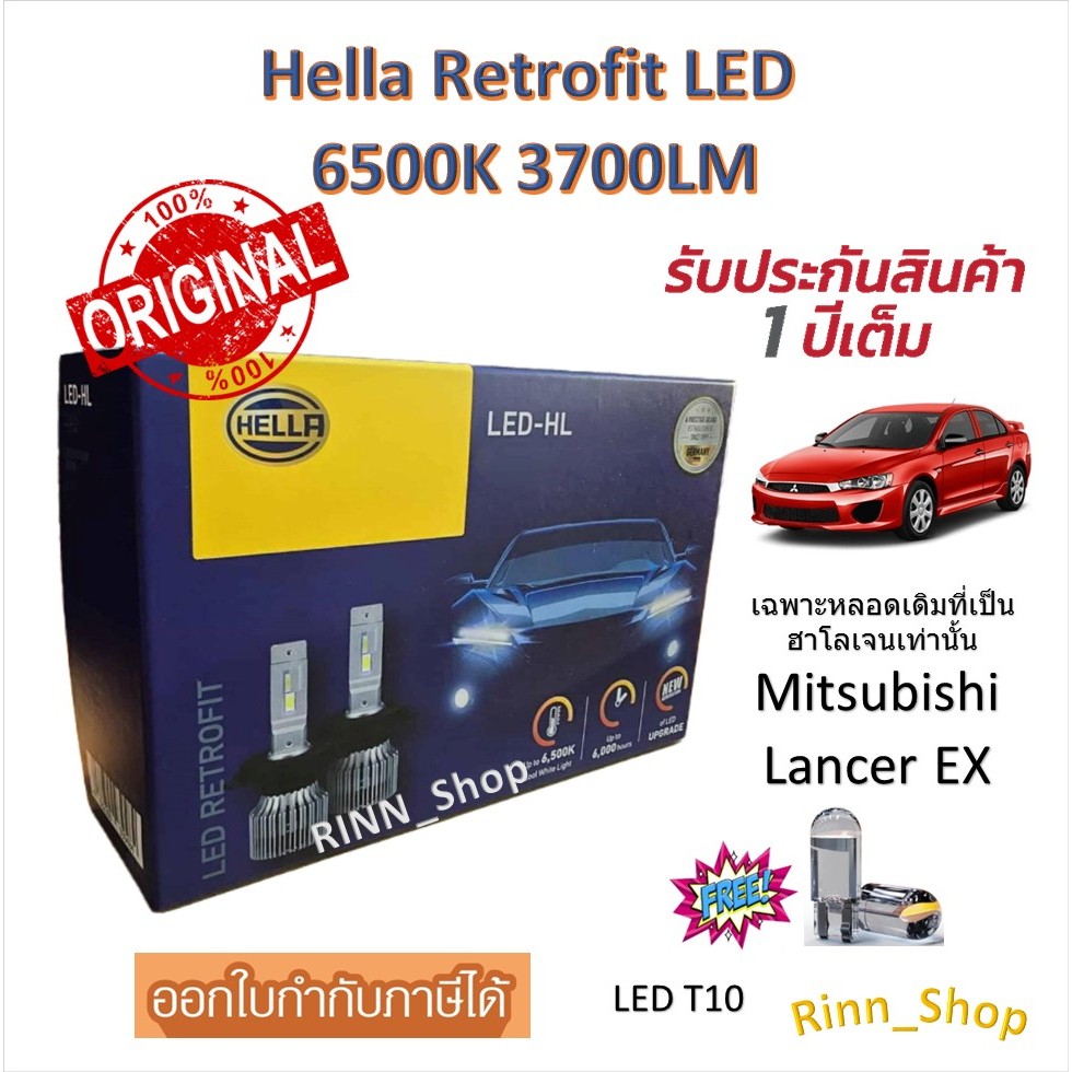Hella หลอดไฟหน้ารถยนต์ RETROFIT LED 6500K 3700LM Mitsubishi Lancer EX หลอดเดิมฮาโลเจน แถมฟรี LED T10