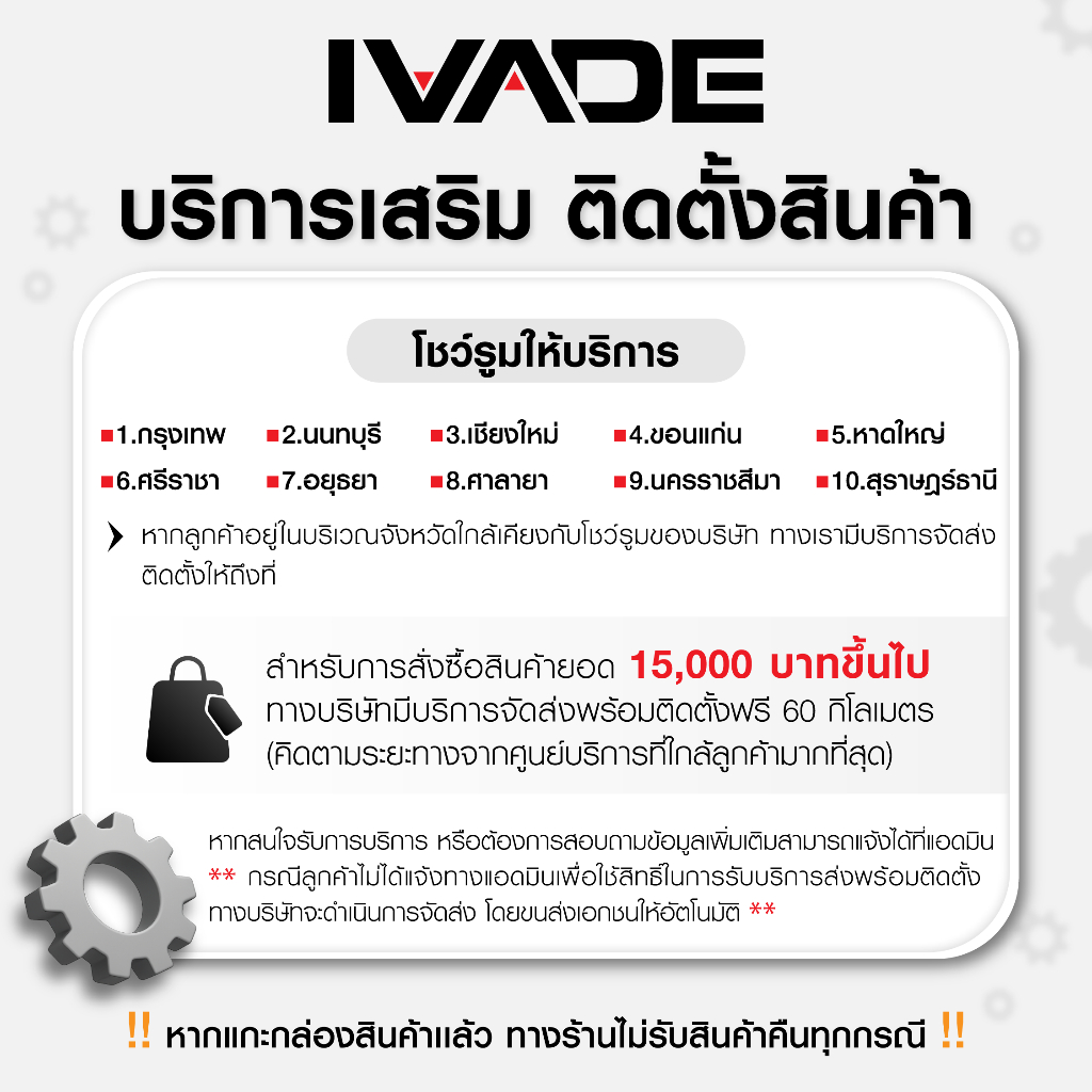 บาร์เบลโอลิมปิค 220CM (แกน 2 นิ้ว) - เครื่องออกกำลังกาย แบรนด์ IVADE - รูปที่ 7