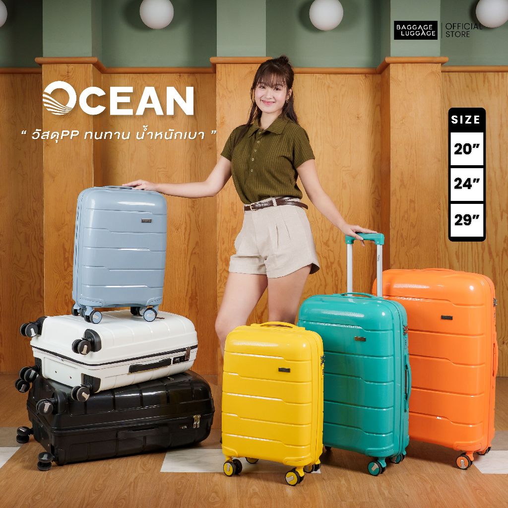 กระเป๋าเดินทาง OCEAN COLLECTION วัสดุ PP 100% ความแข็งแรงทนทาน ดีไซน์มีเอกลักษณ์