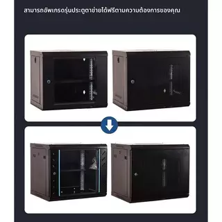 ​ตู้แร็ค Network Cabinet ขนาด RACK 4U/6U/9U/12U ลึก40-45cm เหมาะสำหรับเซิร์ฟเวอร์และCCTV แถมถาด บานกระจกใส มีกุญแจล๊อค