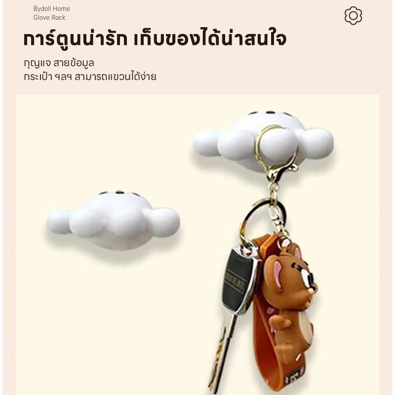 ชั้นวางแปรงสีฟัน ชั้นวางแปรงสีฟันลายการ์ตูนมิกกี้เม้าส์ ติดตั้งง่าย ไม่ต้องเจาะ - รูปที่ 4