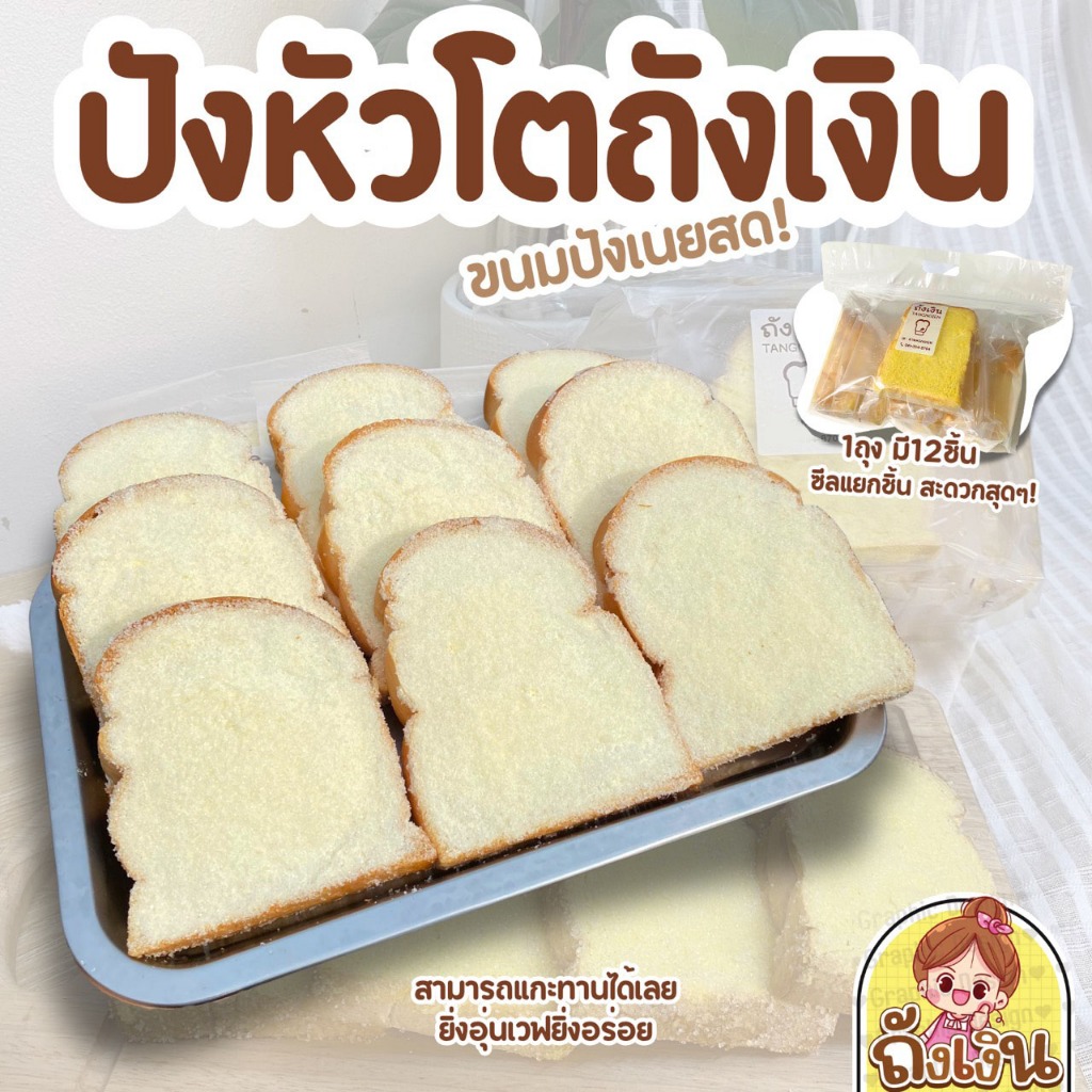 รูปภาพ 2