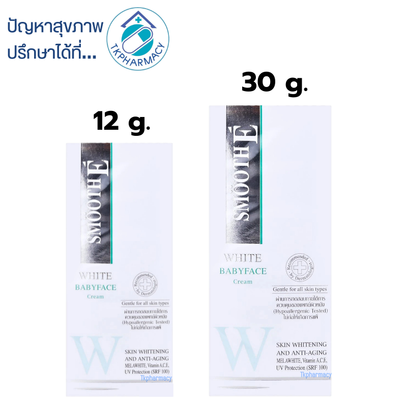 Smooth E white babyface cream