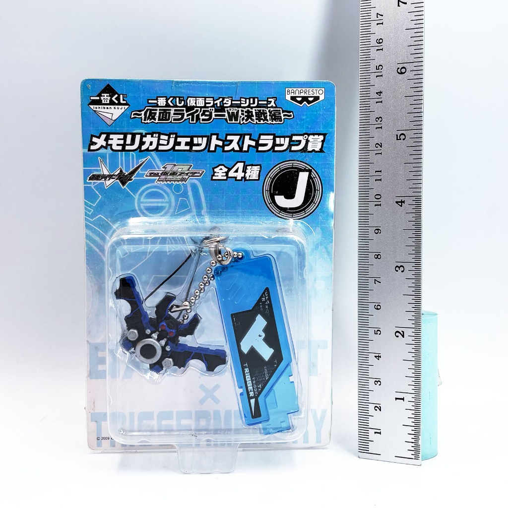Banpresto Prize J W Double Joker Trigger Gaia Memory Keychain kamen rider masked rider คาเมนไรเดอร์ 