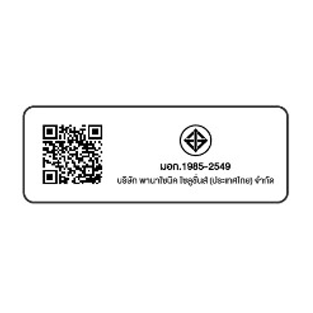 Panasonic แปรงเป่าผมไฟฟ้า ionity รุ่น EH-KE46 (650W) จัดแต่งทรงผมได้หลากทรง หัวแปรง 3 แบบ - รูปที่ 2