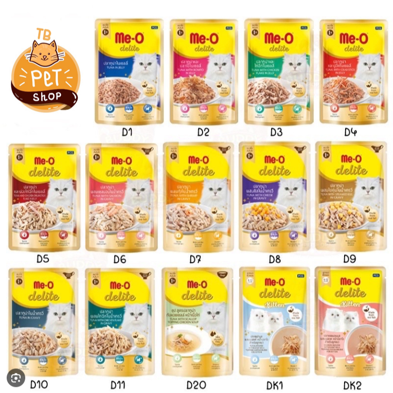 พร้อมส่ง อาหารแมวเปียก อาหารแมวซอง Meo Delite มีโอ ดีไลท์ 70 กรัม เพาส์แมว