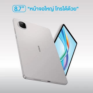HONOR Pad X7 LTE (4+128GB) แท็บเล็ตมินิจอใหญ่ 8.7 นิ้ว | รองรับการใส่ซิม โทรออกได้ | บาง 7.99 มม. | แบตเตอรี่อึด 7020mAh