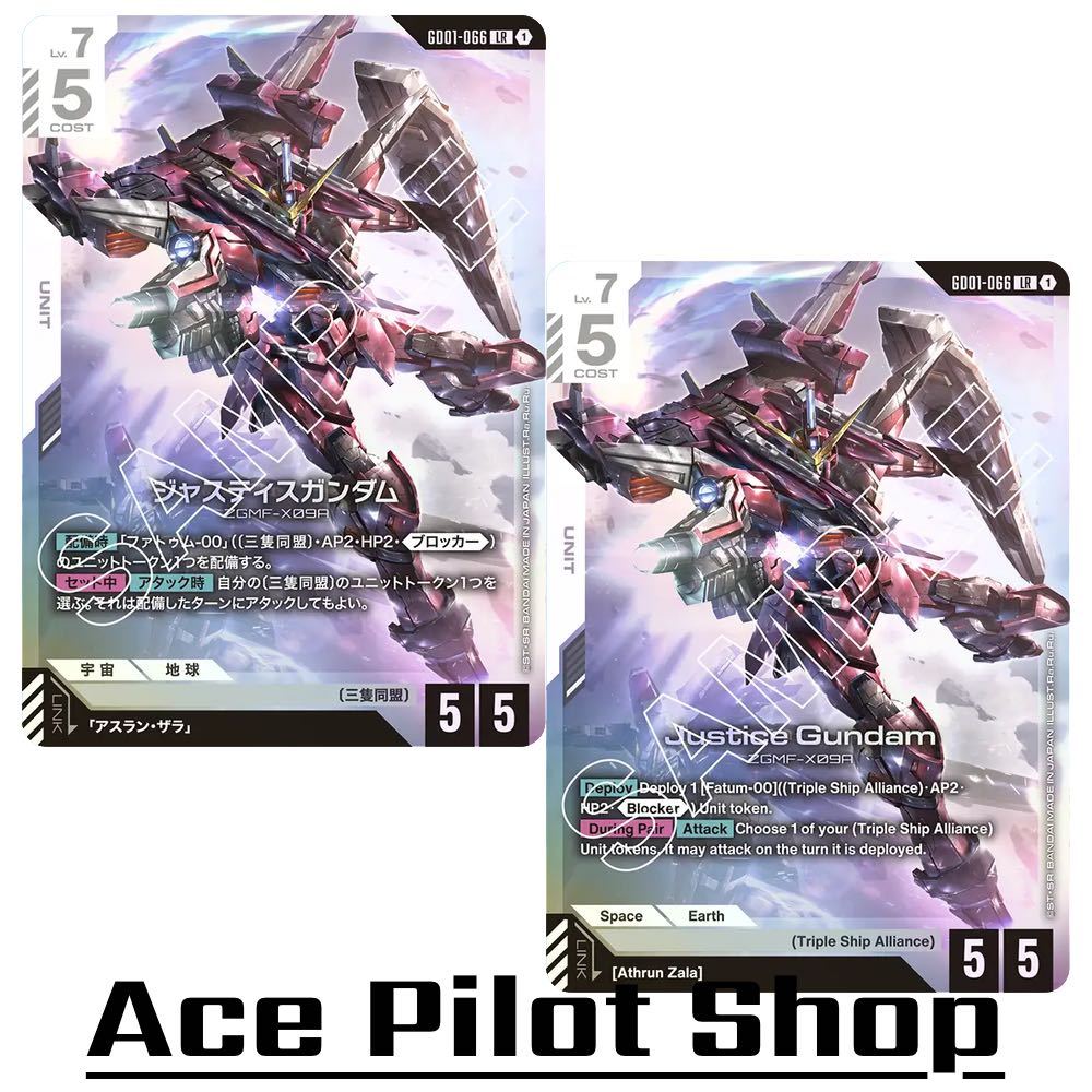 Justice Gundam ZGMF-X09A (LR) Unit White Lv7 Cost5 <Blocker> [AP5/HP5] (Triple Ship Alliance) รหัส GD01-066 การ์ดเกม