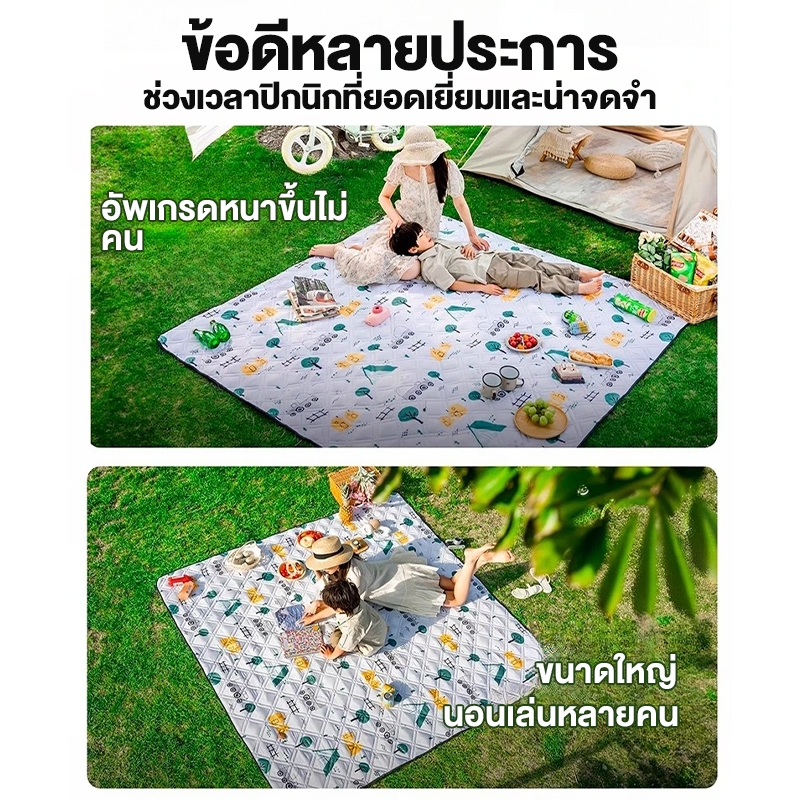 เสื่อปิคนิค เสื่อปิคนิคพกพา พับเก็บได้ กันน้ํา กันคราบ ซักได้ 200*300 และ 200*200 - รูปที่ 3