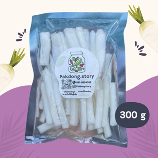 ไชเท้าดองเกาหลี (Radish) ผักดองเกาหลีโฮมเมด ไม่ใส่สารกันเสีย…