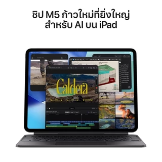 Apple iPad Pro 11 inch M5 G6 Standard glass I iStudio by copperwired