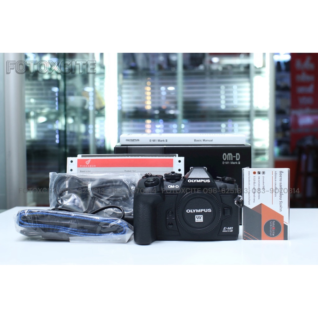 Olympus OM-D E-M1 Mark III (Body Only)