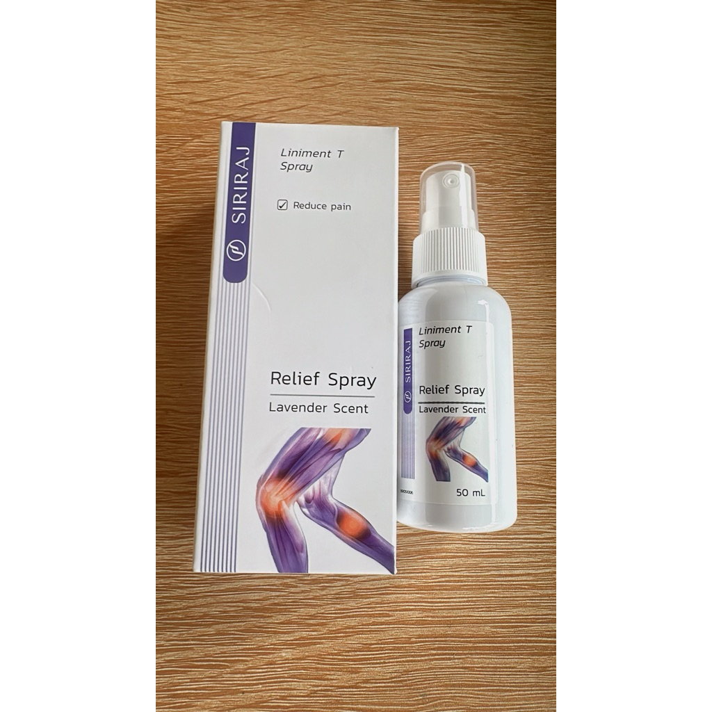 กลิ่นลาเวนเดอร์ไม่เหนียวเหนอะหนะ liniment ของใหม่ไม่ค้างสต็อค ของแท้100%รับประกันคืนเงิน