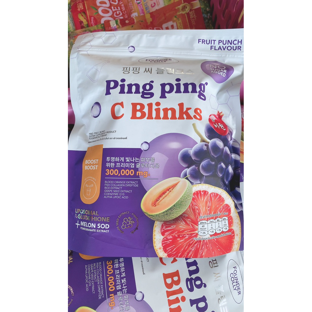 Ping Ping C Blinks กลูต้าปิ๊งปิ๊ง ห่อใหญ่ 30 ซอง