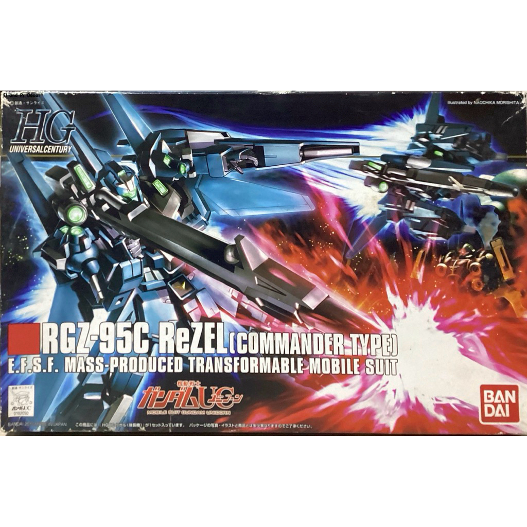 Hg 1/144 RGZ-95C ReZEL Commander Type