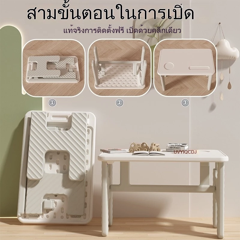 รุ่นหลังไดโนเสาร์ 🛎 โต๊ะเก้าอี้เด็ก ทำการบ้าน อ่านหนังสือ นั่งกินข้าว เล่นของเล่น ปลาค็อด 2 ใน 1 ติดตั้งฟรี โต๊ะเรียนพับ thumbnail 7