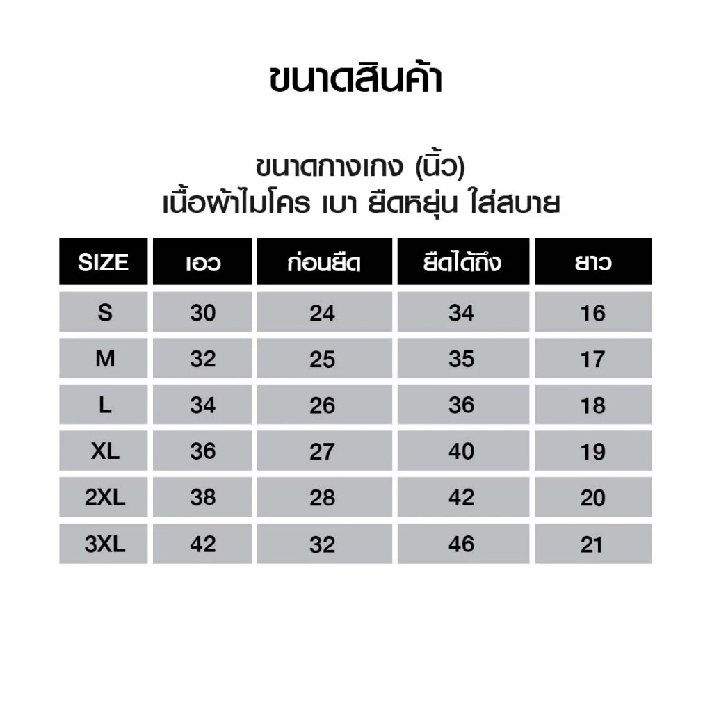 PSSPORT กางเกงฟุตบอล ขาสั้น มี2สี กางเกงกีฬาชาย กางเกงบอล สำหรับกีฬา ผ้าไมโคร ใส่สบาย ระบายอากาศ thumbnail 3