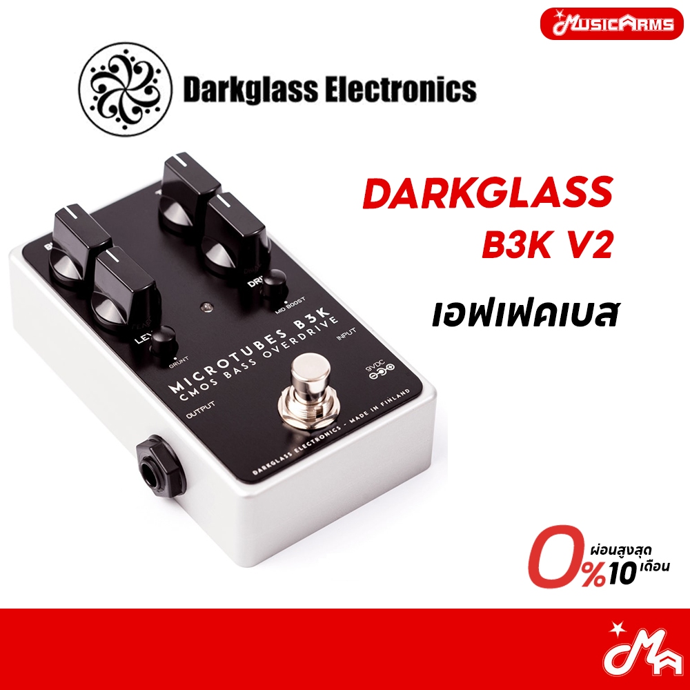 Darkglass Electronics B3K V2 เอฟเฟคเบส Bass Effect
