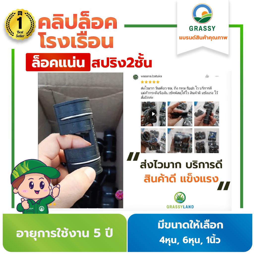 Thumbnail 6
